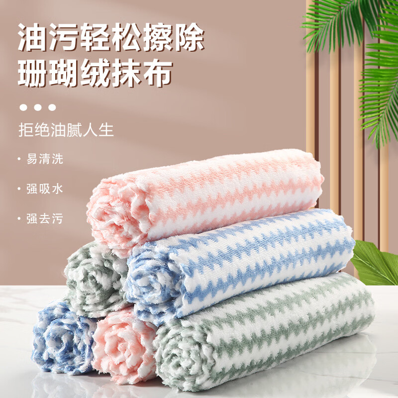 保鲜膜套50只 0.1元，一次性棉签80只 0.1元，珊瑚绒抹布2条 0.1元 - 线报酷