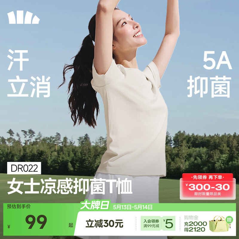 蕉下男士防晒衣/内裤 ①莫代尔男士内裤3条装 💰41/件 折13.6/条 - 线报酷 蕉下男士防晒衣/内裤 ①莫代尔男士内裤3条装 💰41/件 折13.6/条 - 线报酷