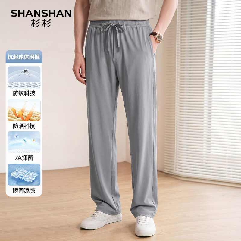 杉杉凉感裤 79元，杉杉亚麻裤 98元，杉杉亚麻短袖 229元 - 86线报