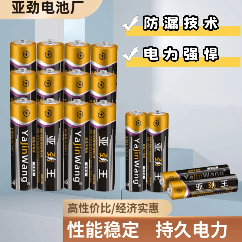 电池7号四粒+5号四粒 1.01元，便携折叠水袋1.5L1个 1.9元 - 线报酷