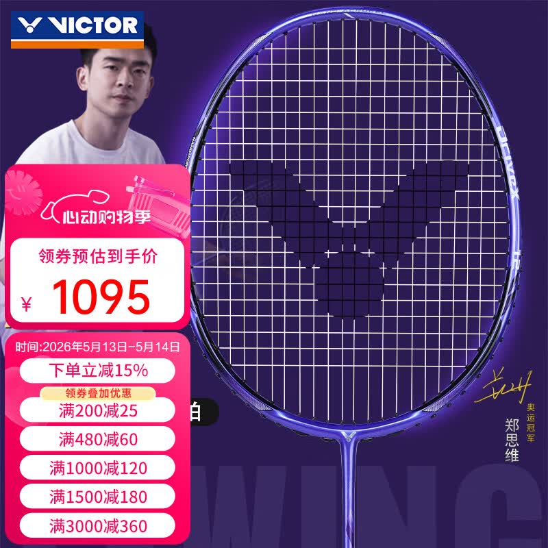 8500NL 526元，亮剑12L 449元，西瓜刀JS10Q 609元，黑龙牙 918元 - 线报酷