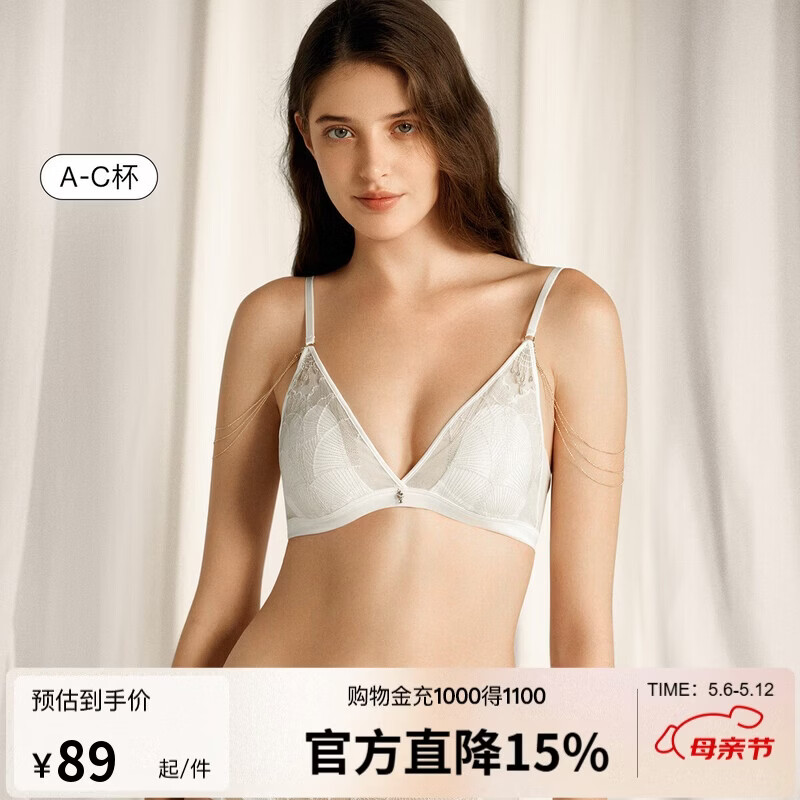 39.5❤冰丝女士内裤3条装 59.5❤蕾丝法式三角杯文胸 - 线报酷