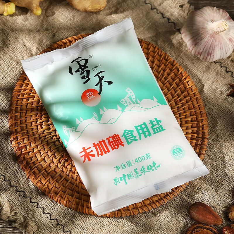 雪天未加碘精制盐400g*7袋 9.9元 - 线报酷