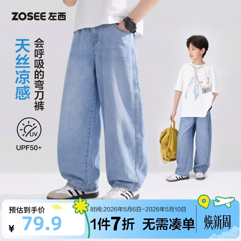 鸿星尔克软底沙滩鞋/跑步鞋/梭织长裤各买1件 178.7元 - 线报酷