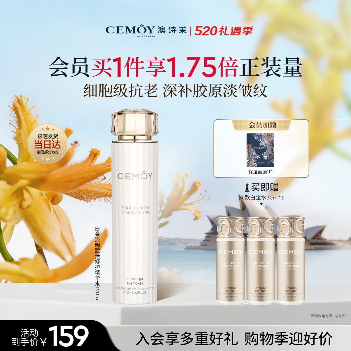 颐莲补水喷雾2.0 22.5元，颐莲补水喷雾300ml*2瓶 44.9元 - 线报酷