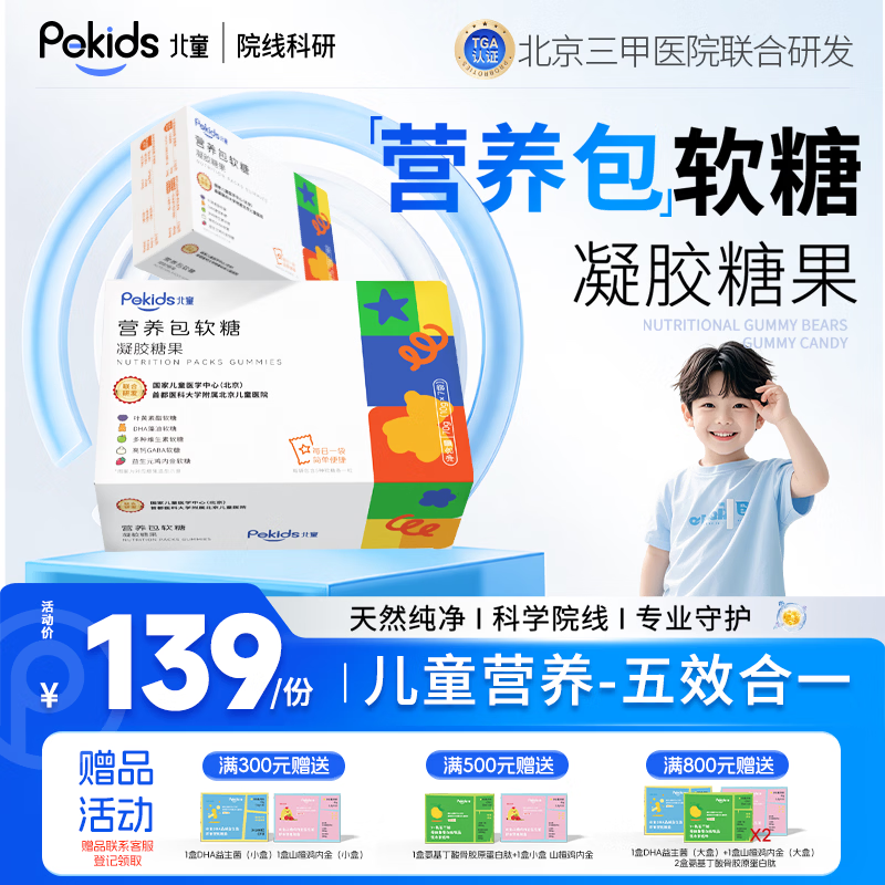 倩碧镭射盾防晒乳30ml 赠同款7ml*4 279元 - 线报酷 倩碧镭射盾防晒乳30ml 赠同款7ml*4 279元 - 线报酷