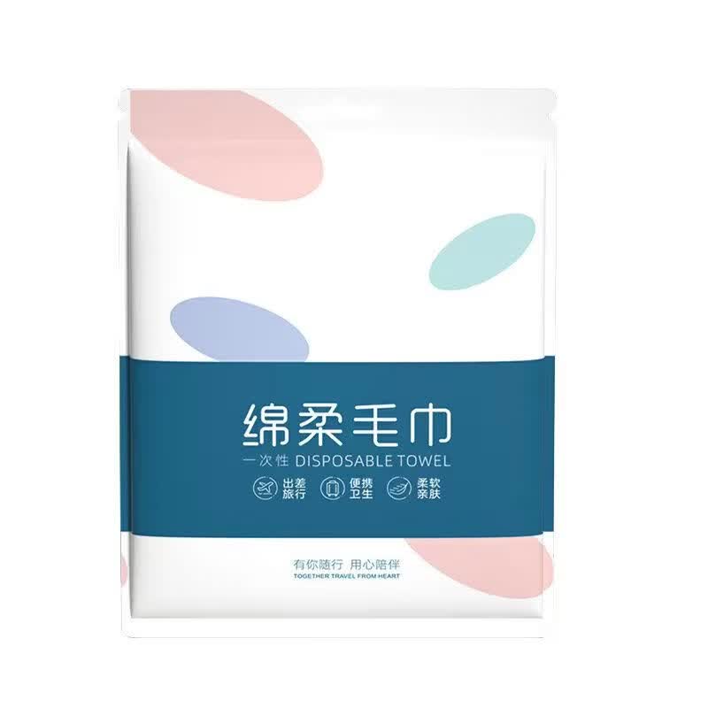 一次性棉柔毛巾1条 1元 - 线报酷
