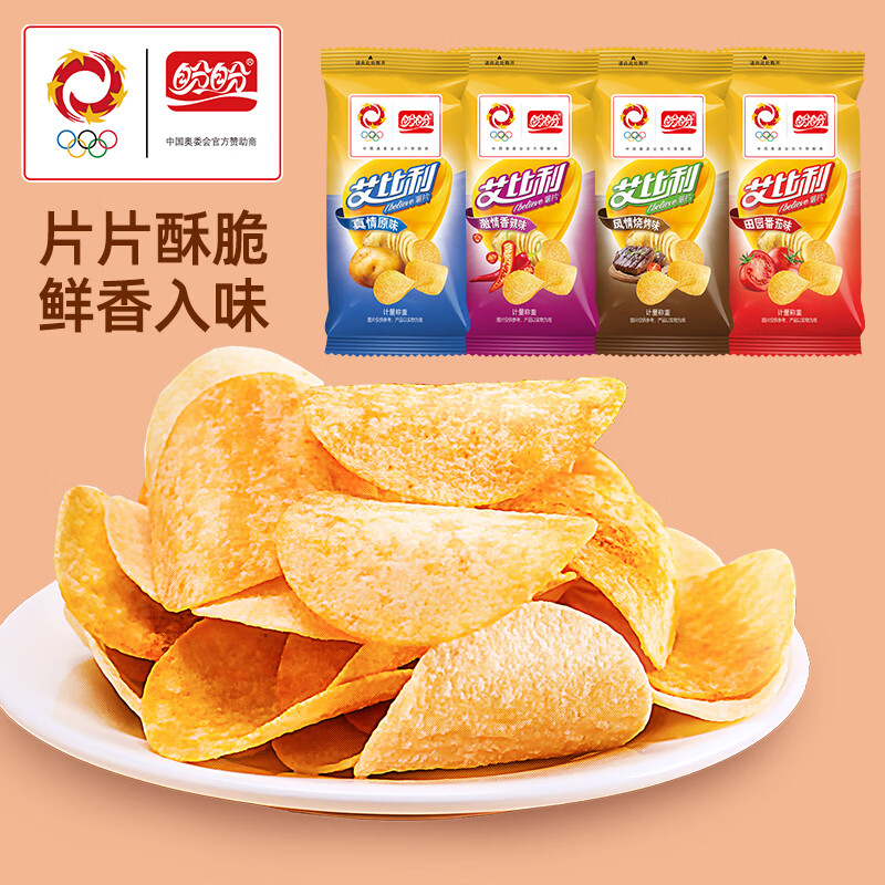 盼盼艾比利薯片30g*10包装混合口味 11.9元 - 线报酷