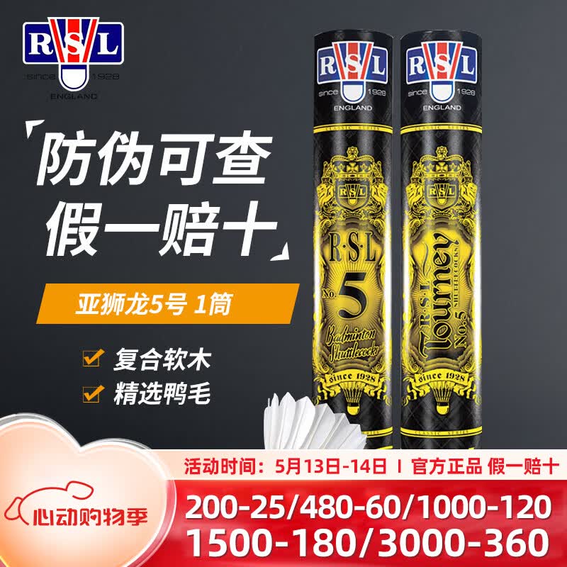 亚5拍3/19桶 126元，亚4拍3/9/18桶 138元，亚6拍7 121元 - 线报酷