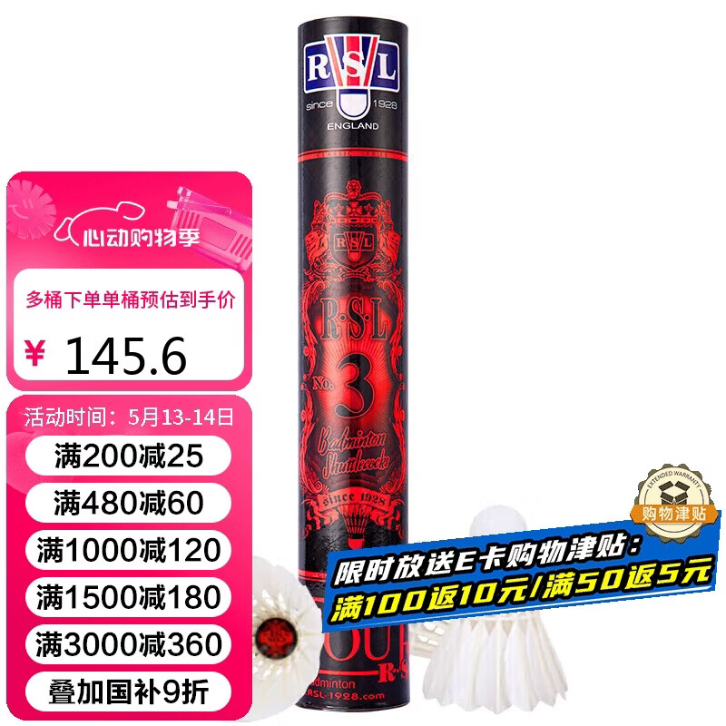 亚狮龙亚5拍3/9/18桶 126元,亚狮龙亚4拍3/9/18桶 138元 - 线报酷 亚狮龙亚5拍3/9/18桶 126元,亚狮龙亚4拍3/9/18桶 138元 - 线报酷