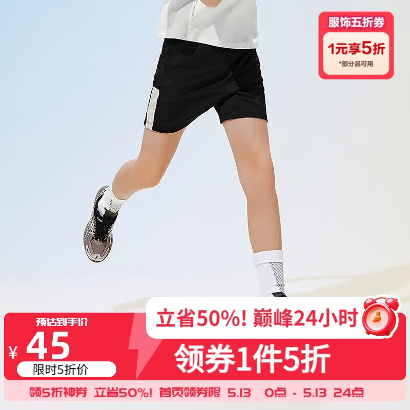 亚瑟士儿童吸湿排汗运动短袖T恤 45元，亚瑟士儿童轻薄透气秒干运动短裤 45元 - 线报酷