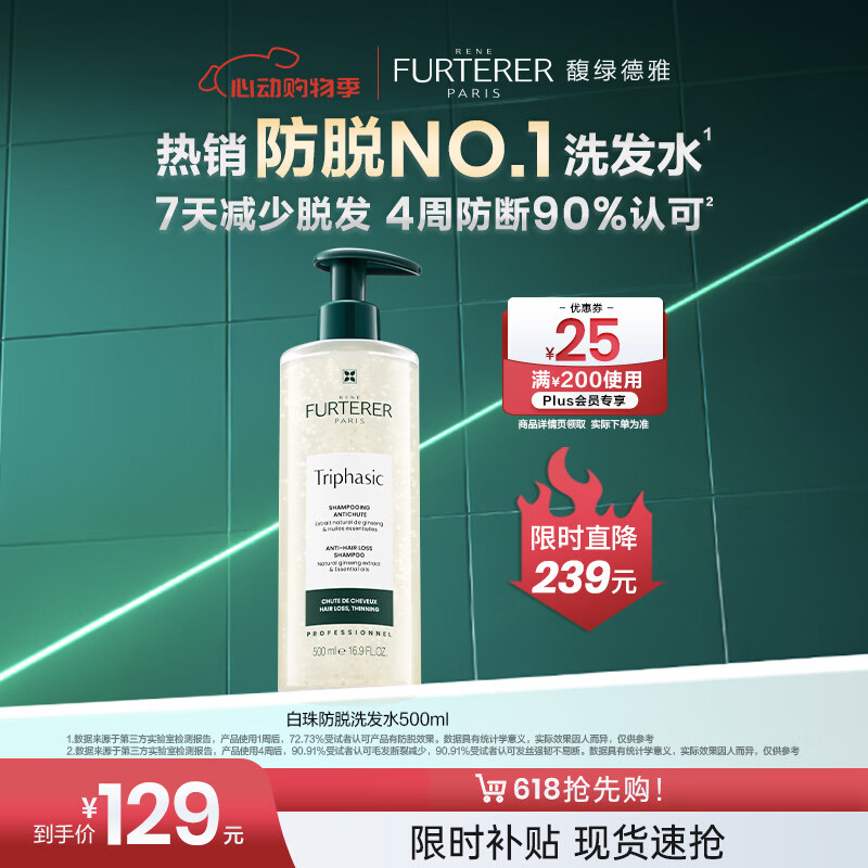 钙尔奇 OTC维生素D3*60片 55.21元 - 线报酷