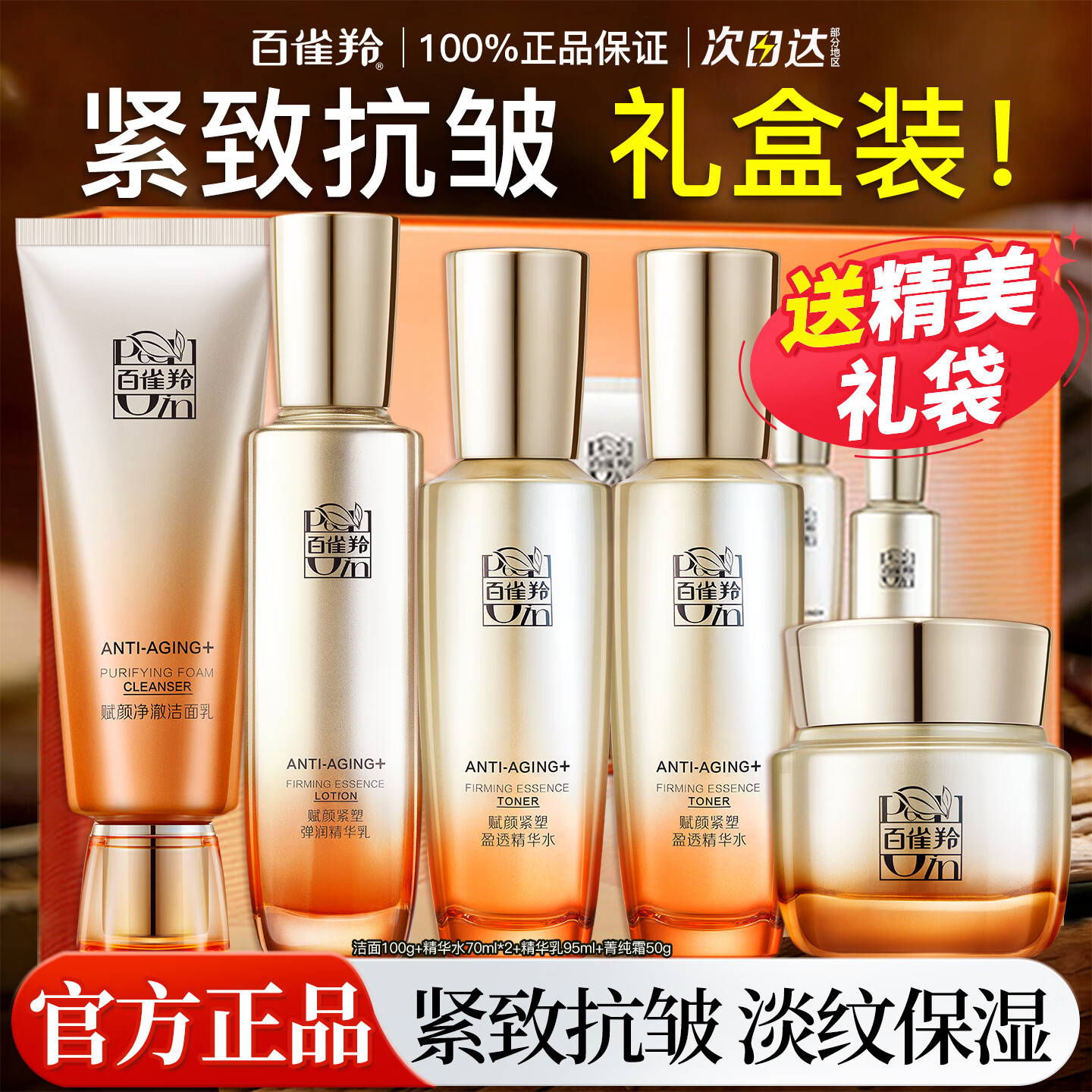 益骋8000mgPOQ胶原蛋白维C三肽饮30ml*6瓶 64.95元 - 86线报