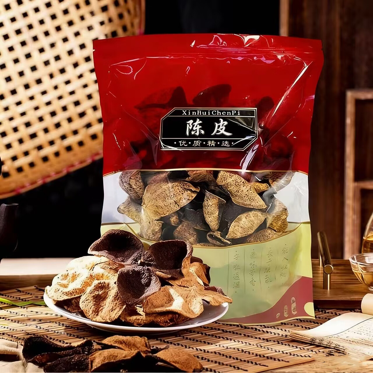 蘇阿哥新会老陈皮250g/包 24.9元 - 86线报