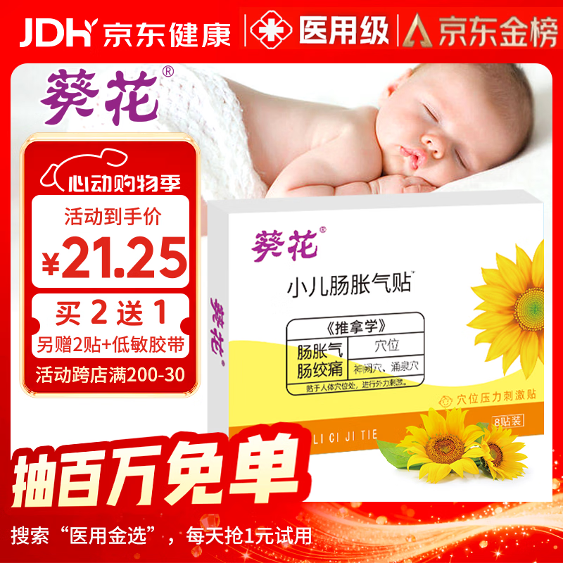 世喜吨吨桶700ml4岁 88.8元，世喜吨吨桶400ml2岁 72.4元 - 线报酷