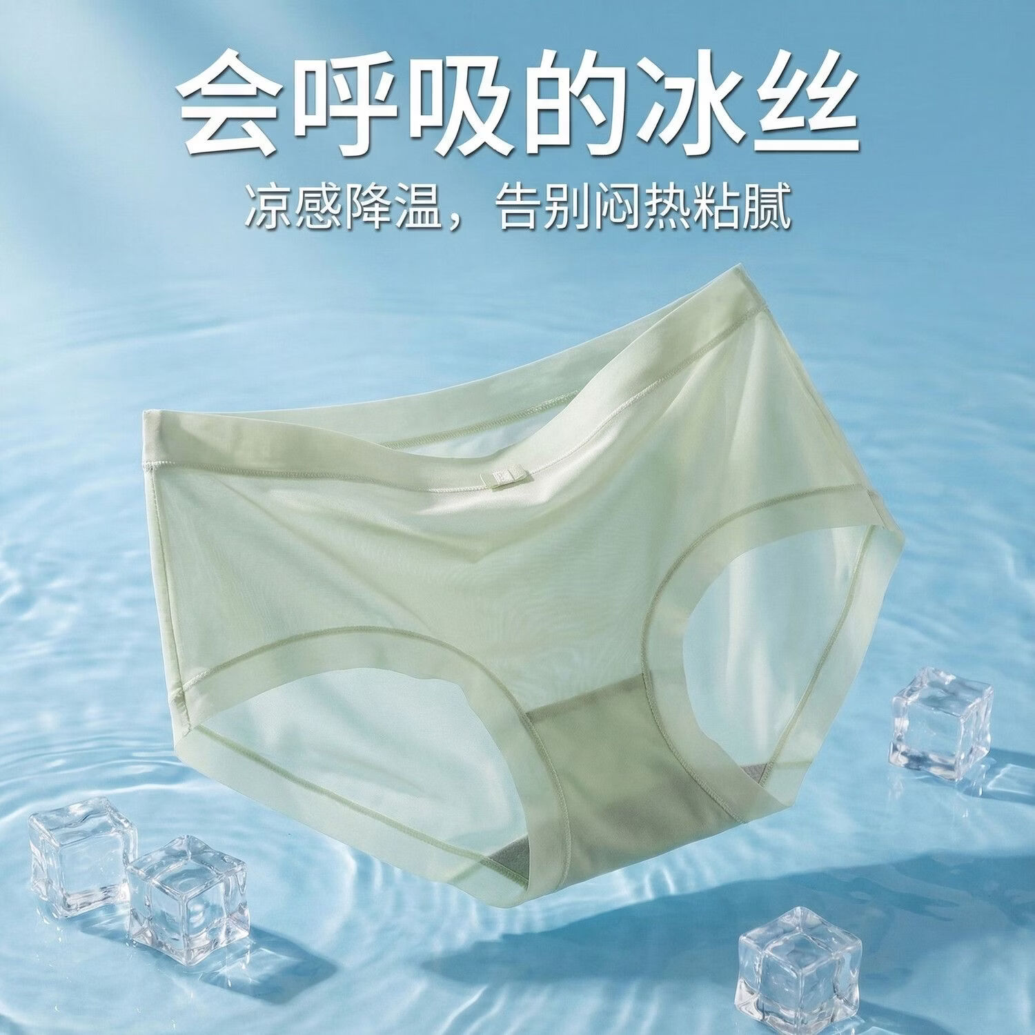 宜而爽美拉德系女中筒袜5双 13.9元，宜而爽女冰丝无痕内裤4条装 19.9元，宜而爽美背夏季内衣 19.9元 - 86线报