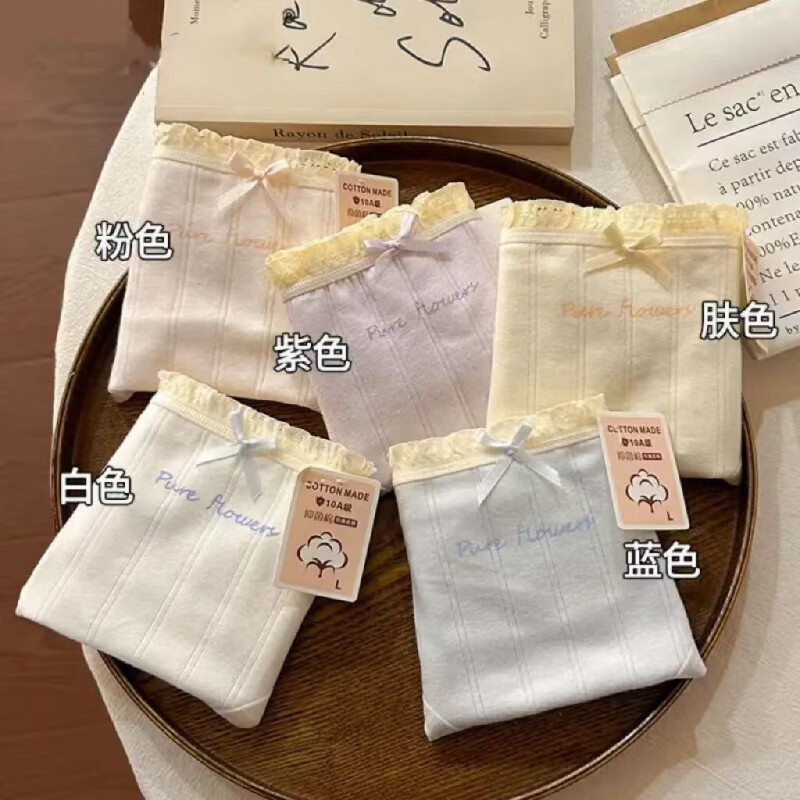 有只绵女士蝴蝶结纯欲内裤5条 29.9元 - 86线报