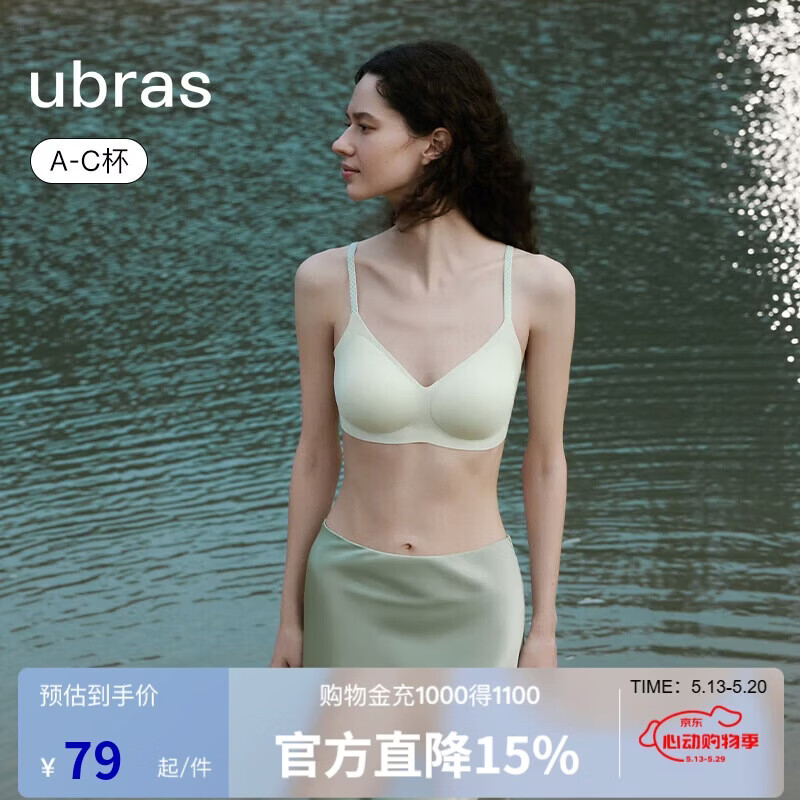 女无尺码文胸内衣 52.5元 - 线报酷