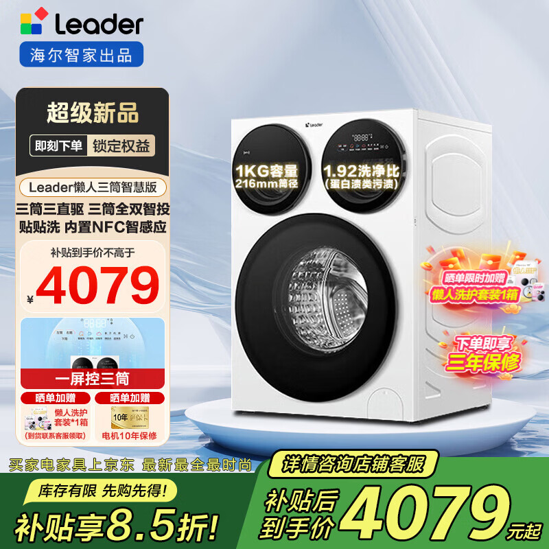 到手价 🔥3999.25元 - 线报酷