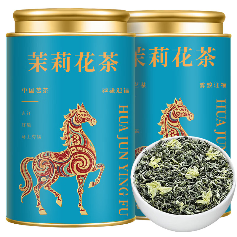 立香园碧螺春礼盒装200g*2罐 39.9元，立香园茉莉花茶礼盒装200克*2罐 39.9元 - 线报酷