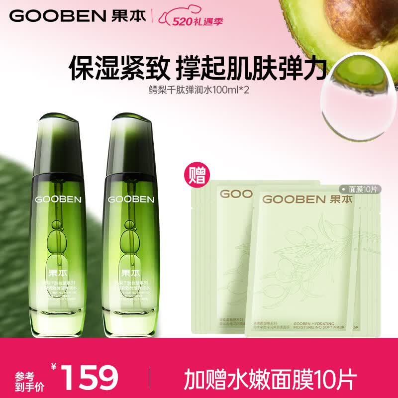 蜂花修护焗油膏380g 0.1元 - 线报酷