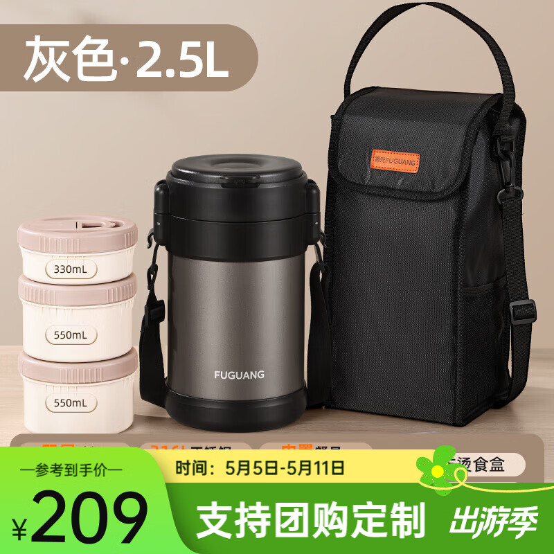 母婴级2分隔饭盒1050ml 34.5元，加大加深5格饭盒1.5L 44.5元 - 线报酷