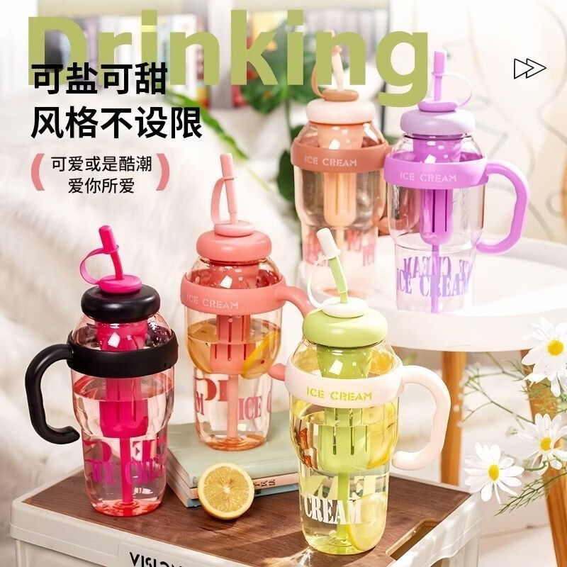 KAXI大容量冰霸杯1100ml 6.9元 - 线报酷