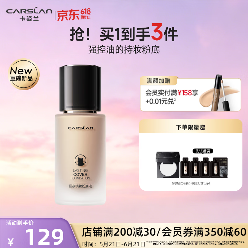 达尔肤抛光精粹水800ml 200ml*3+赠4*50ml 241元 - 86线报