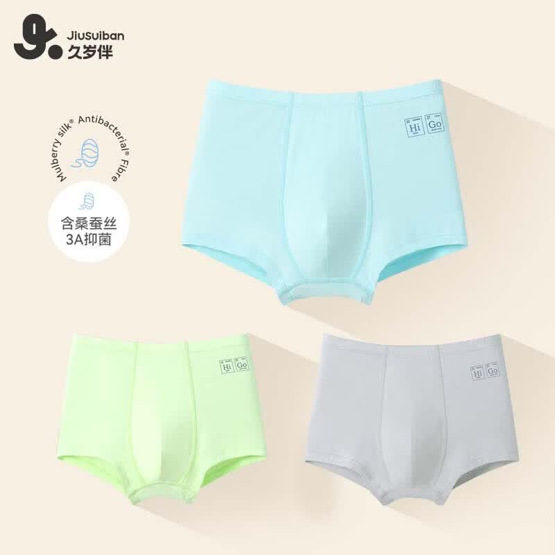 久岁伴7A抑菌男女童内裤3条装 33.9元 - 线报酷