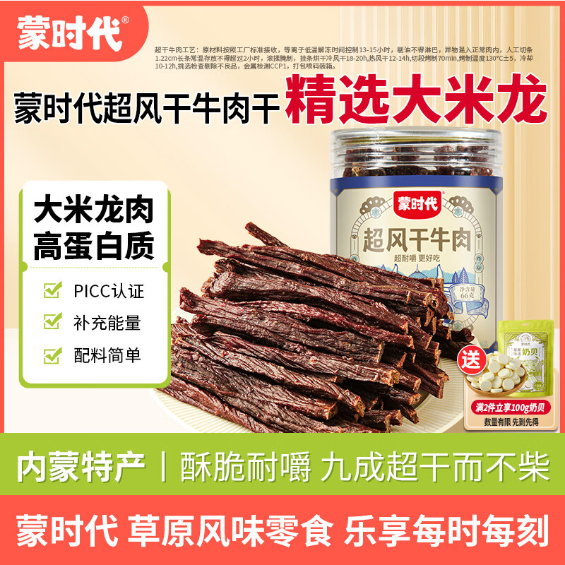 巅峰混合主食猫罐头185g*6罐 101元，巅峰牛肉主食猫罐头185g*6罐 101元 - 86线报