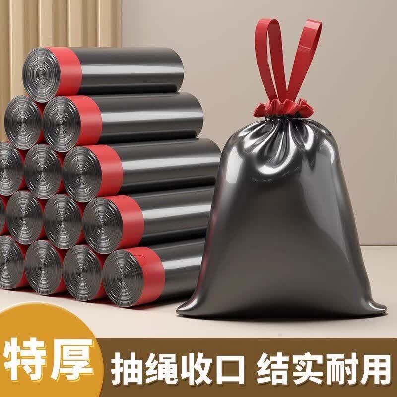 美乐兔抽绳垃圾袋80只 0.9元，可加液鞋刷1个 2.9元，恪本镜片清洁湿巾100片 4.9元 - 线报酷