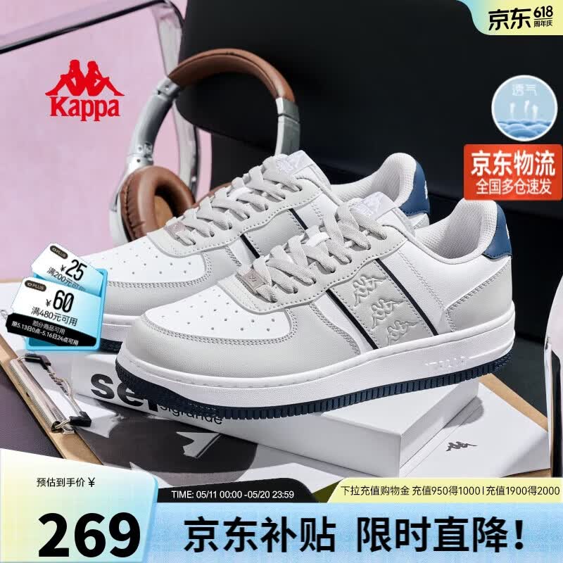 卡帕OG1经典板鞋 167元 - 聚合线报