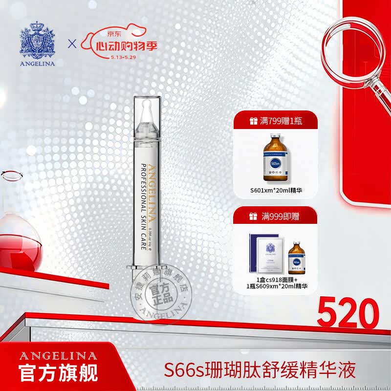 伊芙珑洁颜霜200ml+赠同款100ml+胶囊精华油4粒+洁颜油50ml+钥匙扣+加赠 689元 - 86线报