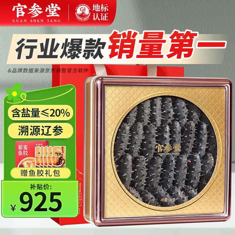科颜氏第三代高保湿面霜125ml 买一赠一共2瓶 折215元/瓶 430.1元 - 线报酷