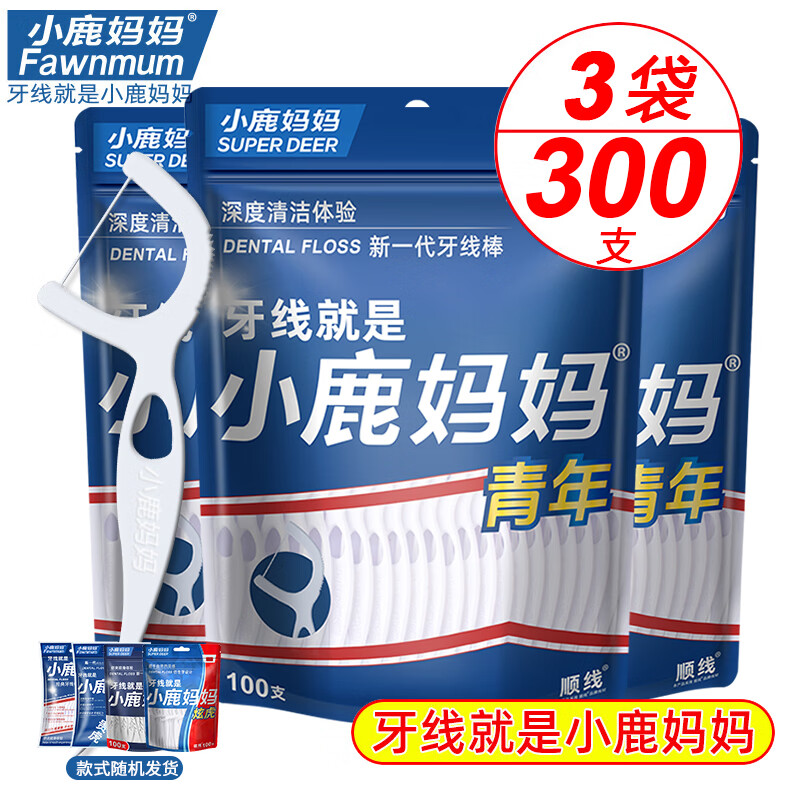 小鹿妈妈超细牙线棒3袋共300支 12.89元 - 86线报