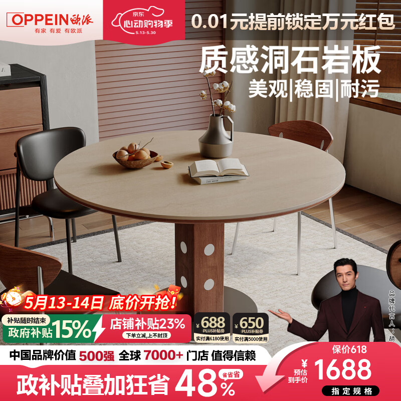 李宁雷霆 90龙 MAX 840元，李宁雷霆 90虎 MAX 840元 - 线报酷