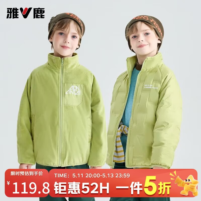雅鹿双面穿90绒鸭绒服 59.9元，雅鹿轻薄连帽保暖羽绒服 69.9元 - 线报酷