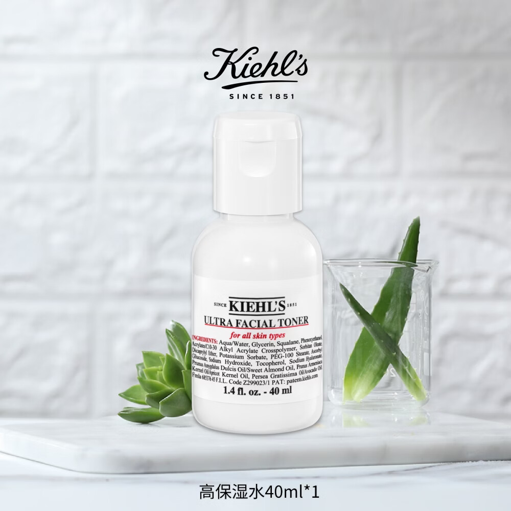 科颜氏高保湿水40ml 14.9元，怡丽丝尔面霜+眼霜 24.9元，修丽可色修精华4ml 29.8元 - 86线报