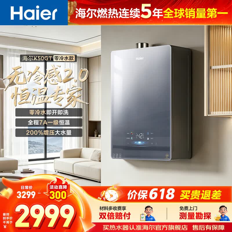 K50GT 1499元，KL5MAX 1499元 - 线报酷