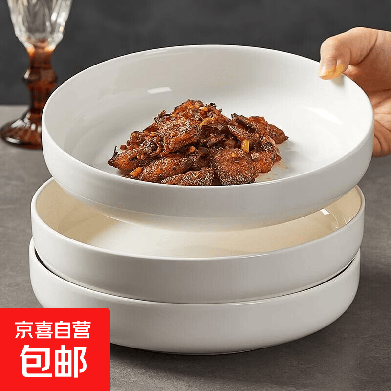 心心相印碗8只 9.99元，8.5英寸深窝盘4只 12.99元，4.5英寸柳叶碗4只 12.99元 - 线报酷