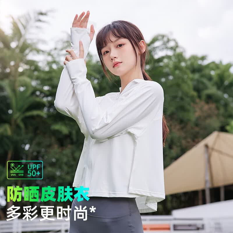 京东直采 UPF50黑胶防晒衣女 39.9元 - 线报酷