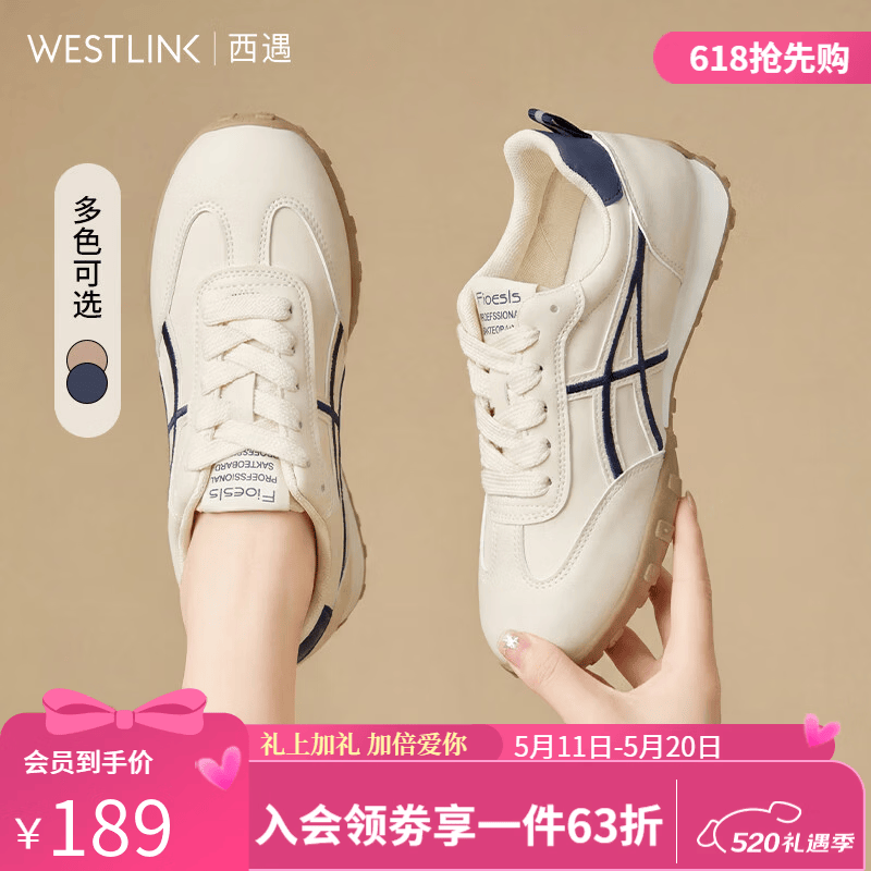 西遇勃肯鞋半拖 69.5元，西遇玛丽珍女鞋 83.5元，西遇厚底德训鞋 79.5元 - 线报酷