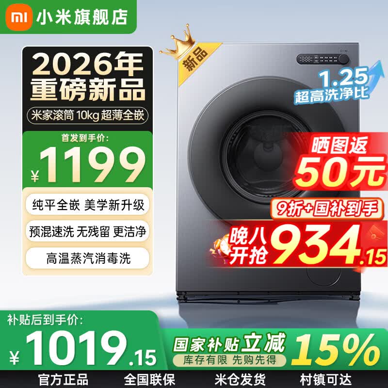 小米176升双门冰箱 709元，小米400L法式四门冰箱 1911.7元 - 线报酷