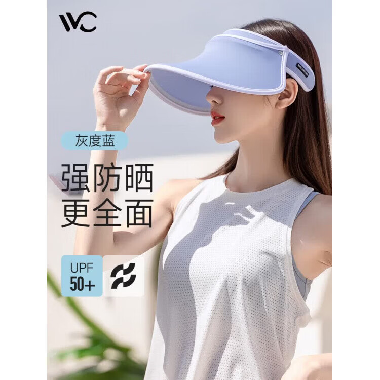 VV防晒帽户外骑行遮阳帽 39元，VV防晒帽空顶遮阳帽 39元 - 线报酷
