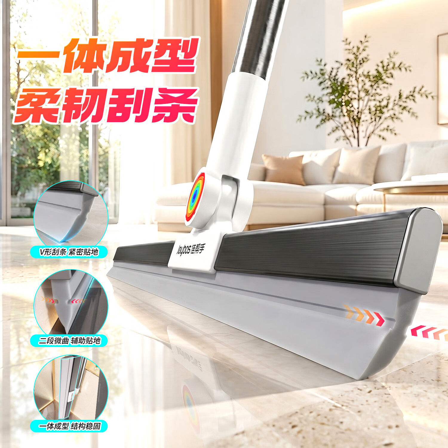 佳帮手刮水扫把干湿地刮神器30CM 10元 - 86线报