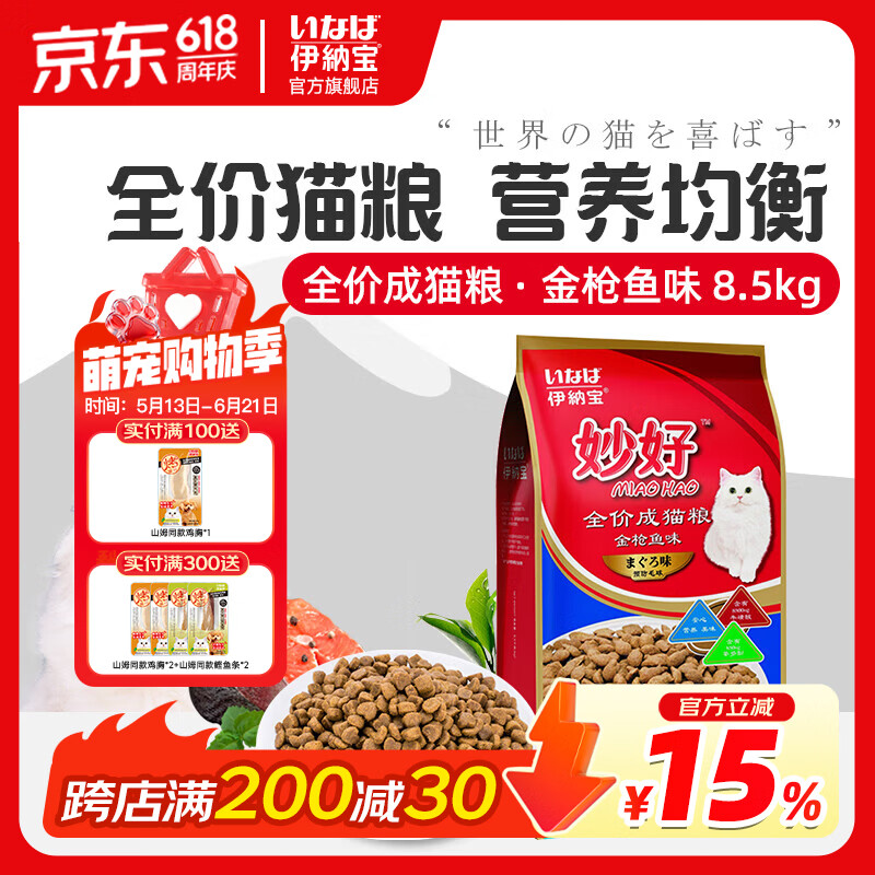 麦富迪升级款超肉粒冻干无谷双拼猫粮10kg 195元 - 美泡泡