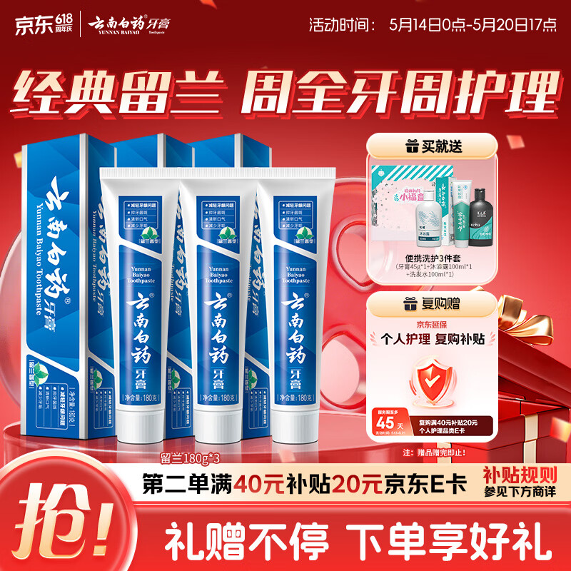名典熊尿不湿 拍2件 63.3元 - 聚合线报