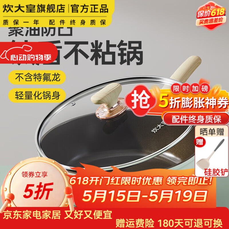 炊大皇加厚304不锈钢汤锅20cm 69.5元,炊大皇青岚钛瓷煎锅26cm 144.5元 - 线报酷 炊大皇加厚304不锈钢汤锅20cm 69.5元,炊大皇青岚钛瓷煎锅26cm 144.5元 - 线报酷