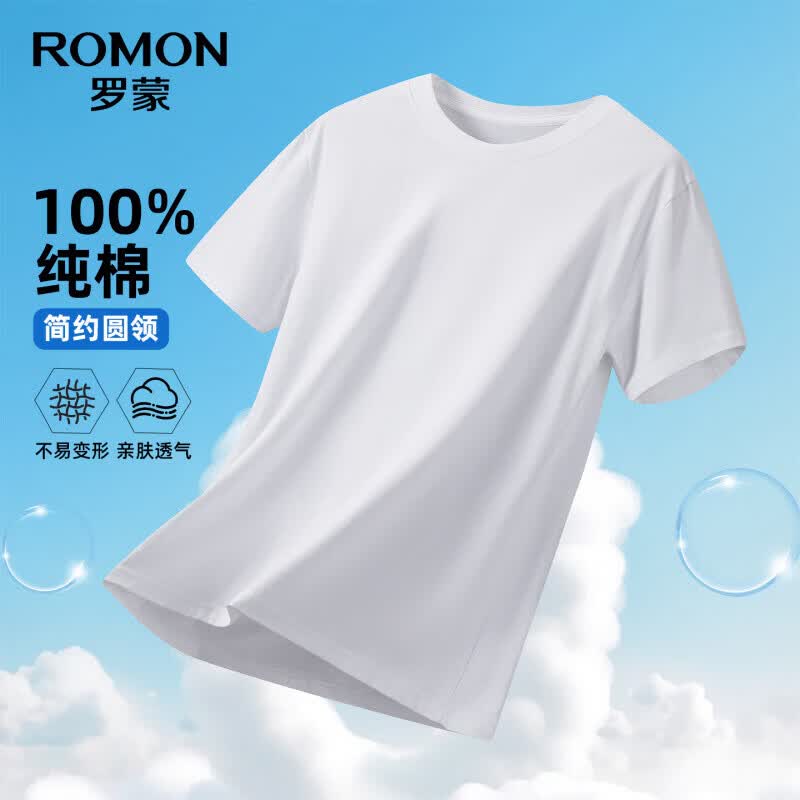 罗蒙纯棉短袖T恤 129.6元，罗蒙冰丝华夫格休闲裤 129.6元 - 线报酷
