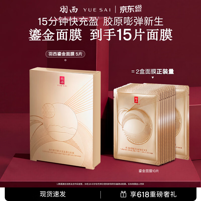 毛戈平奶油粉底液30ml+赠同款5ml*2 246.7元 - 线报酷